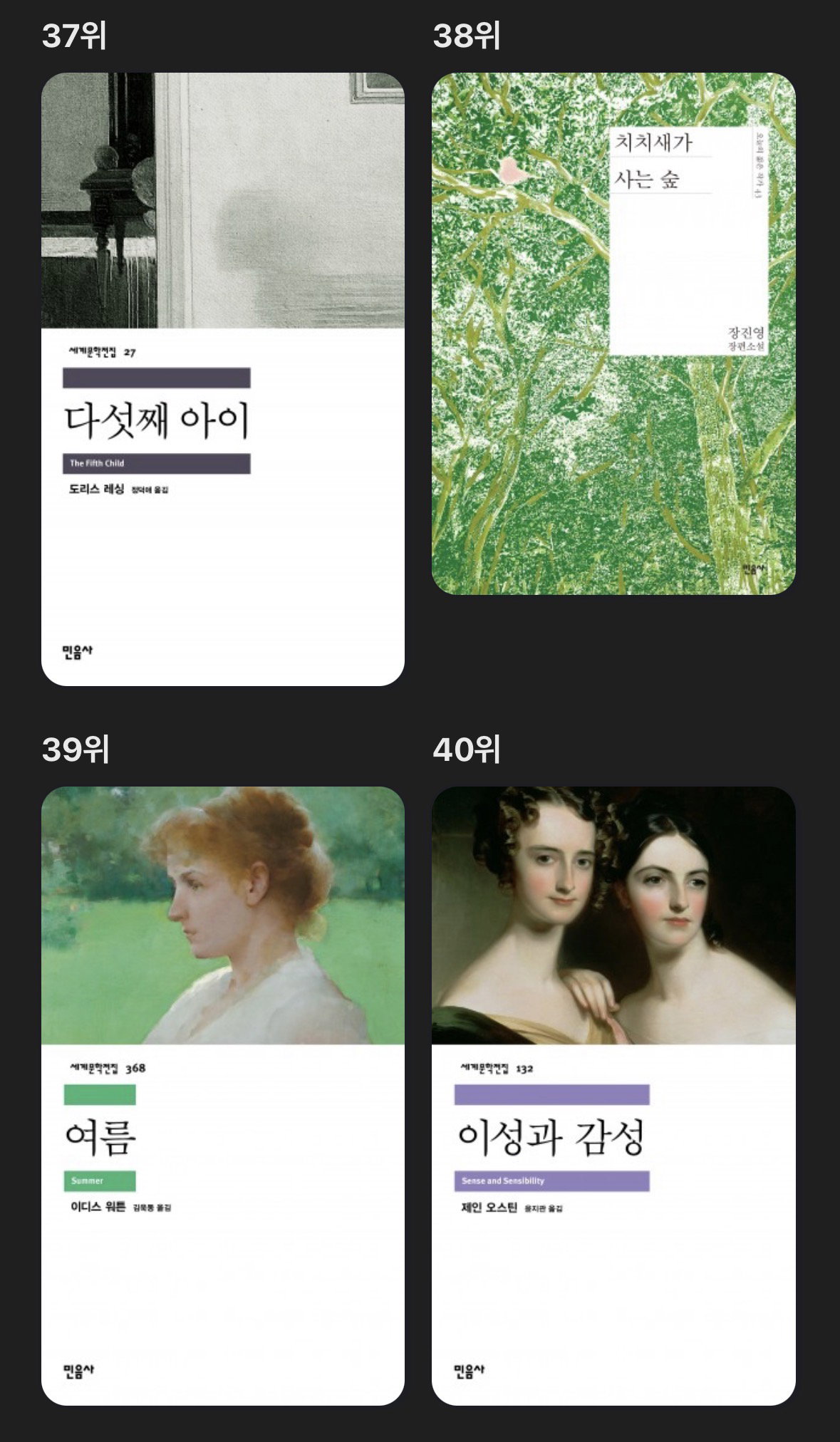 QeCchL