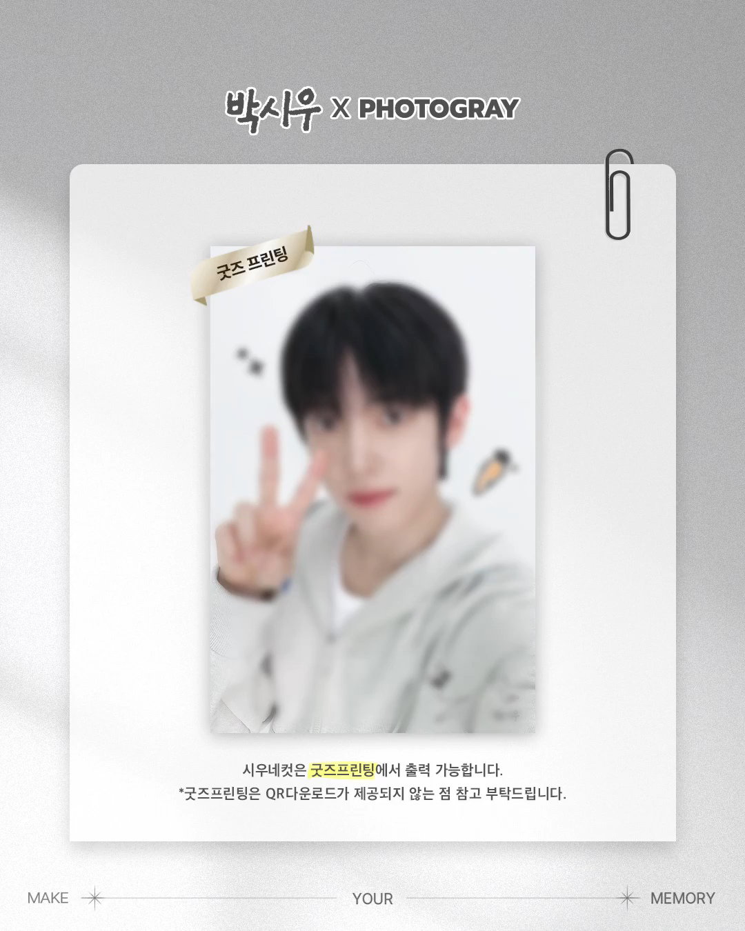 QewjbY