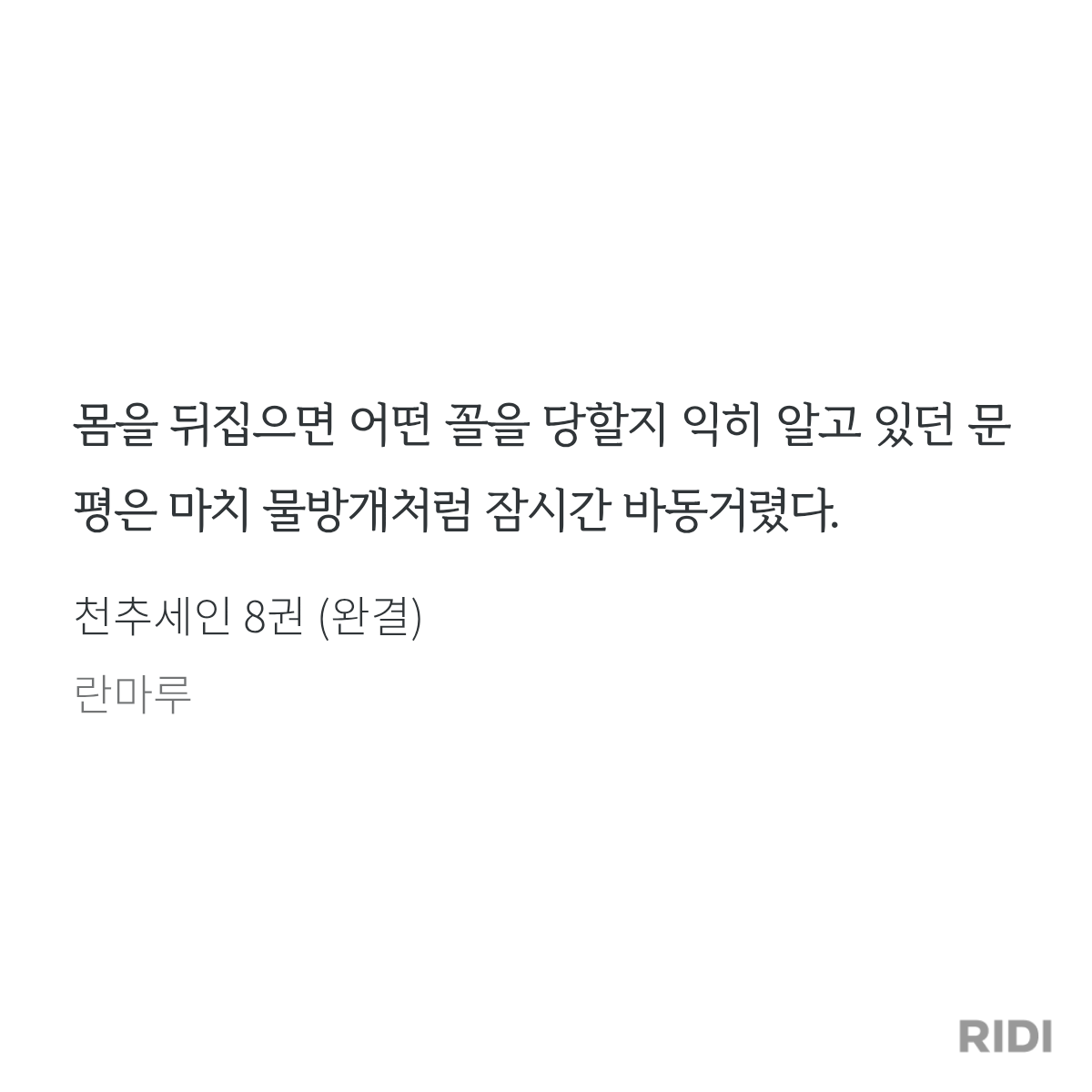 QfgTso