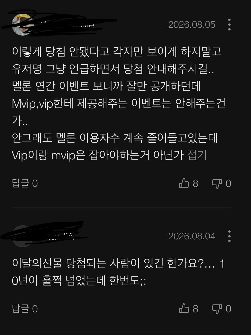QflEPR