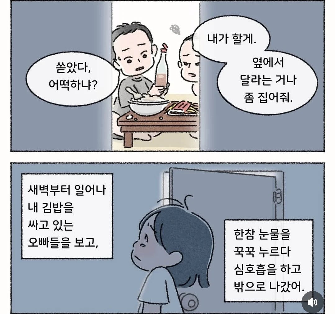 QgEjlV