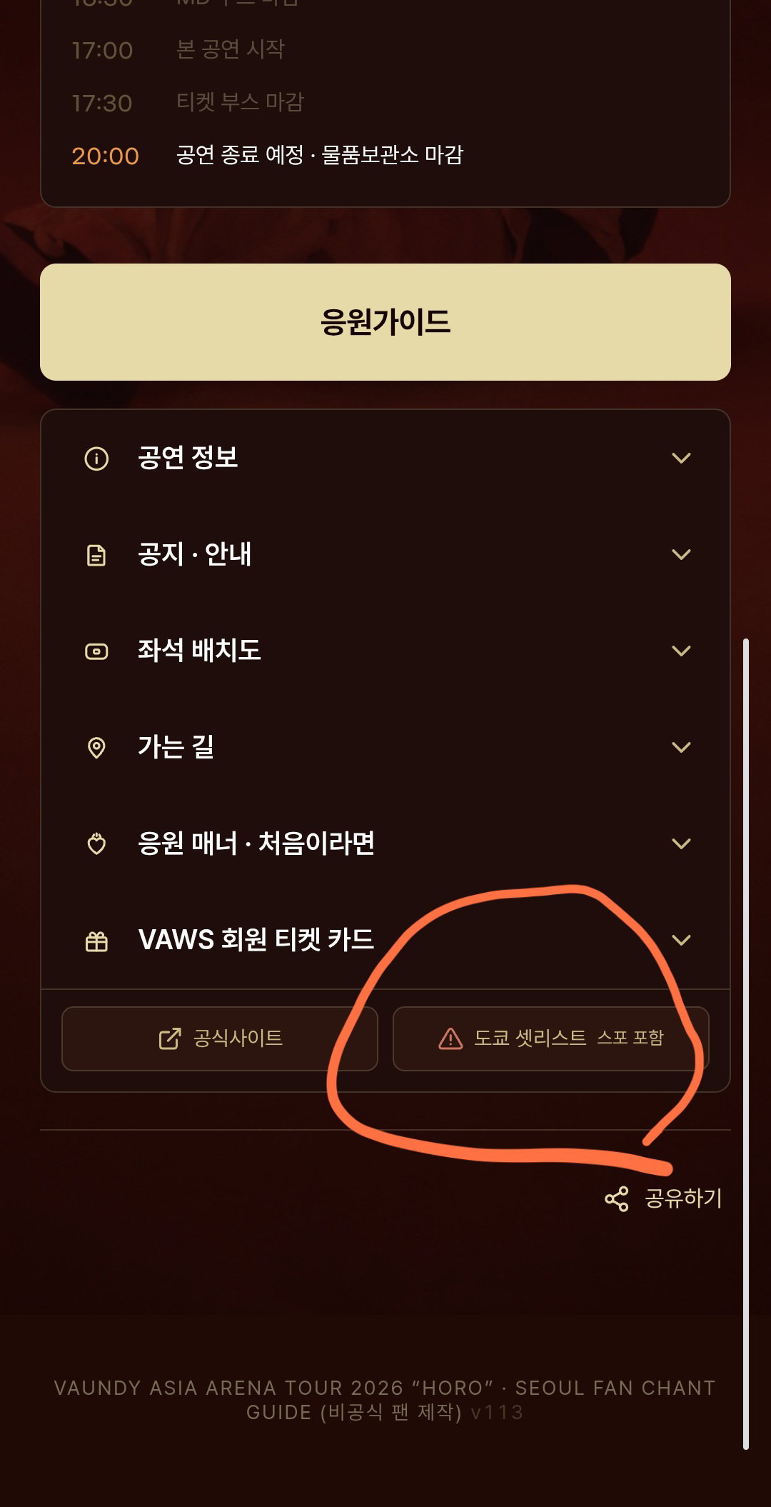 QgOUWB