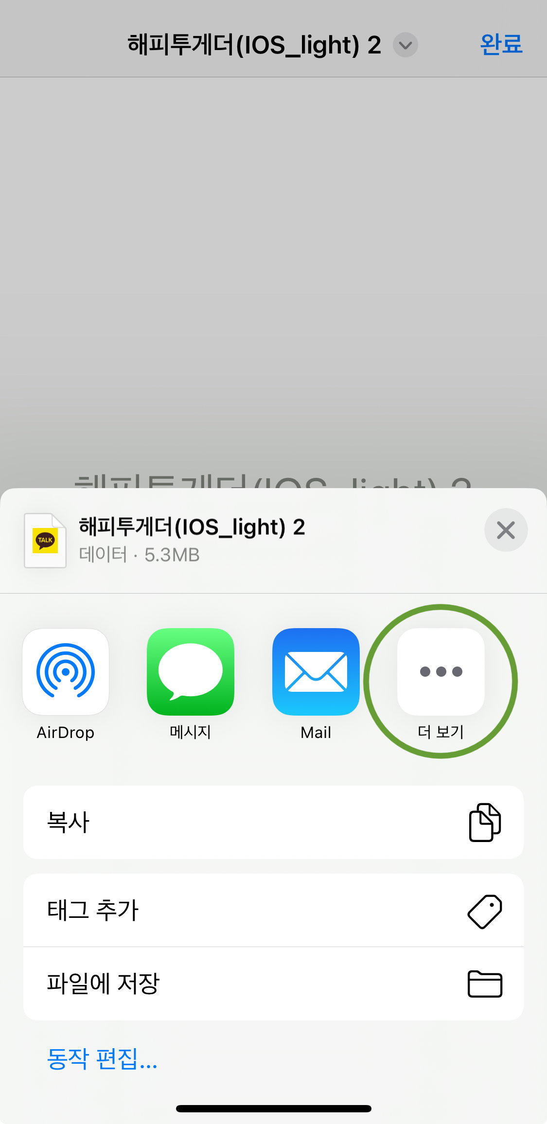 QgUpQB