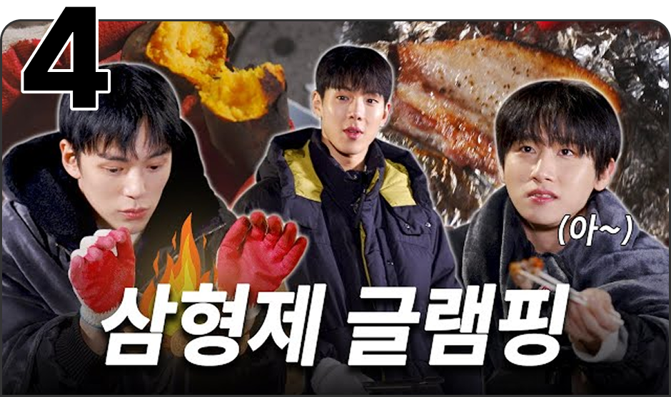독박여행
