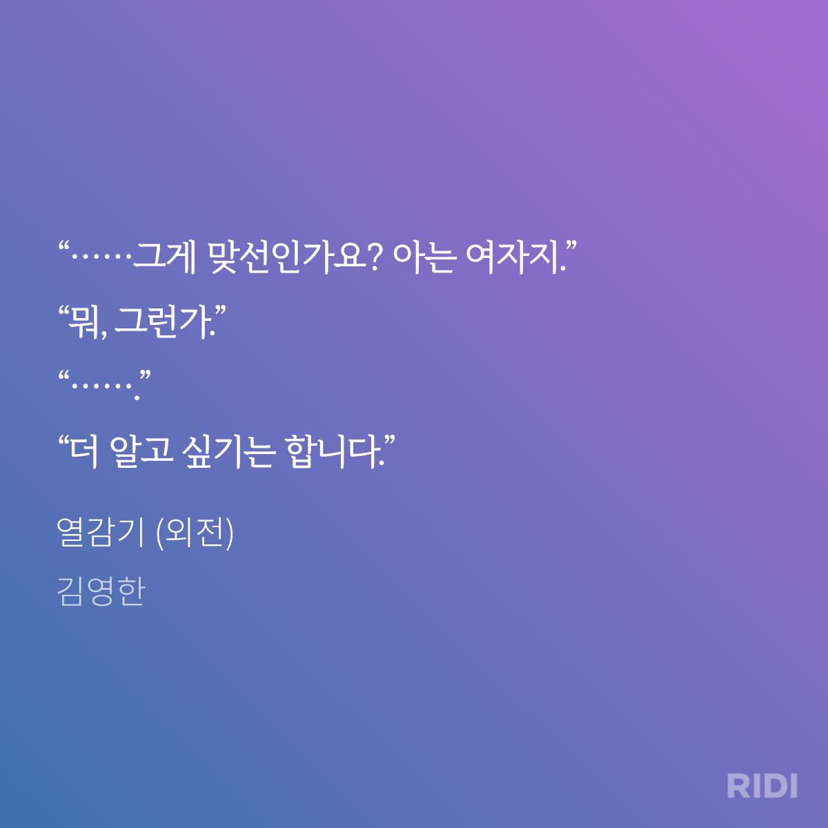 QhdRiq