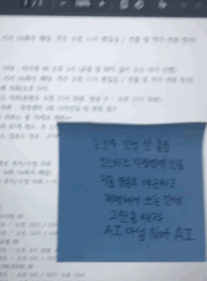 QhrqVS.gif