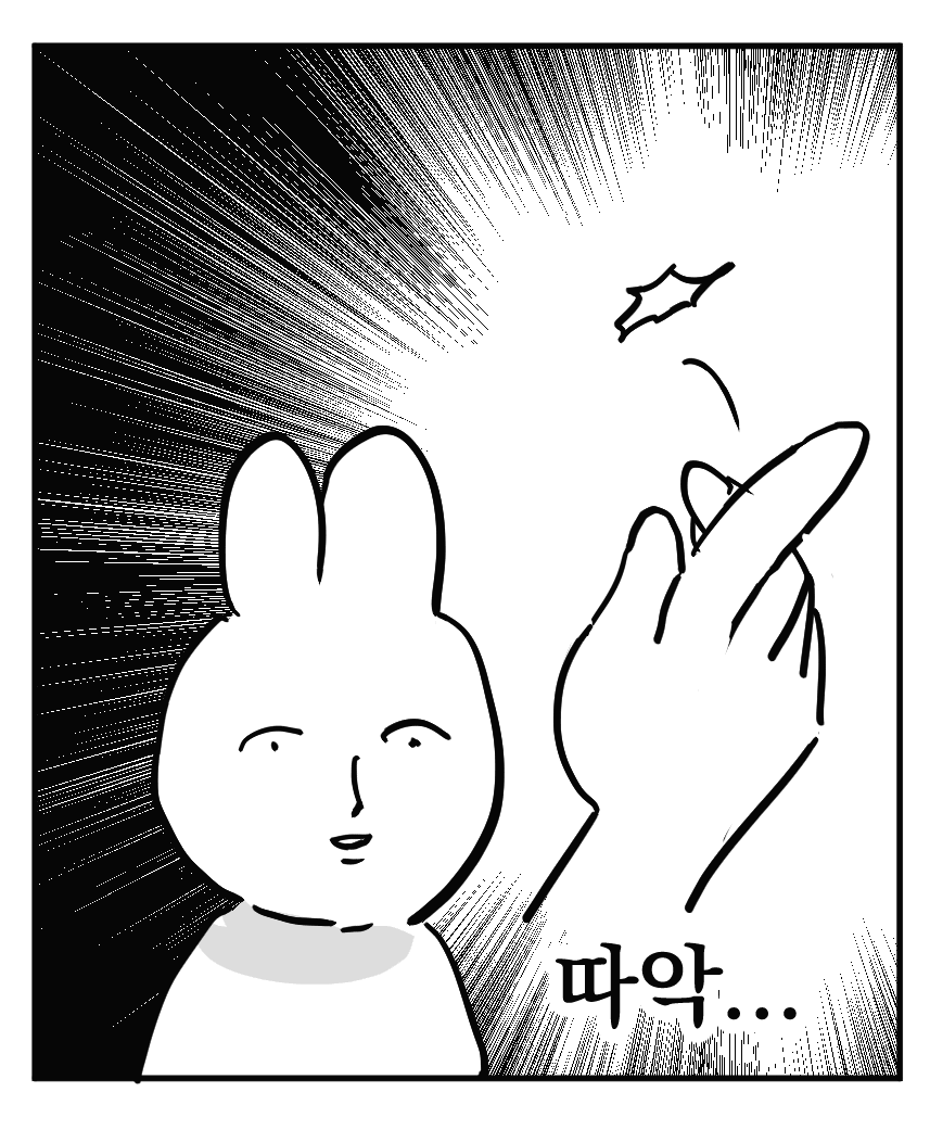 QiPYye