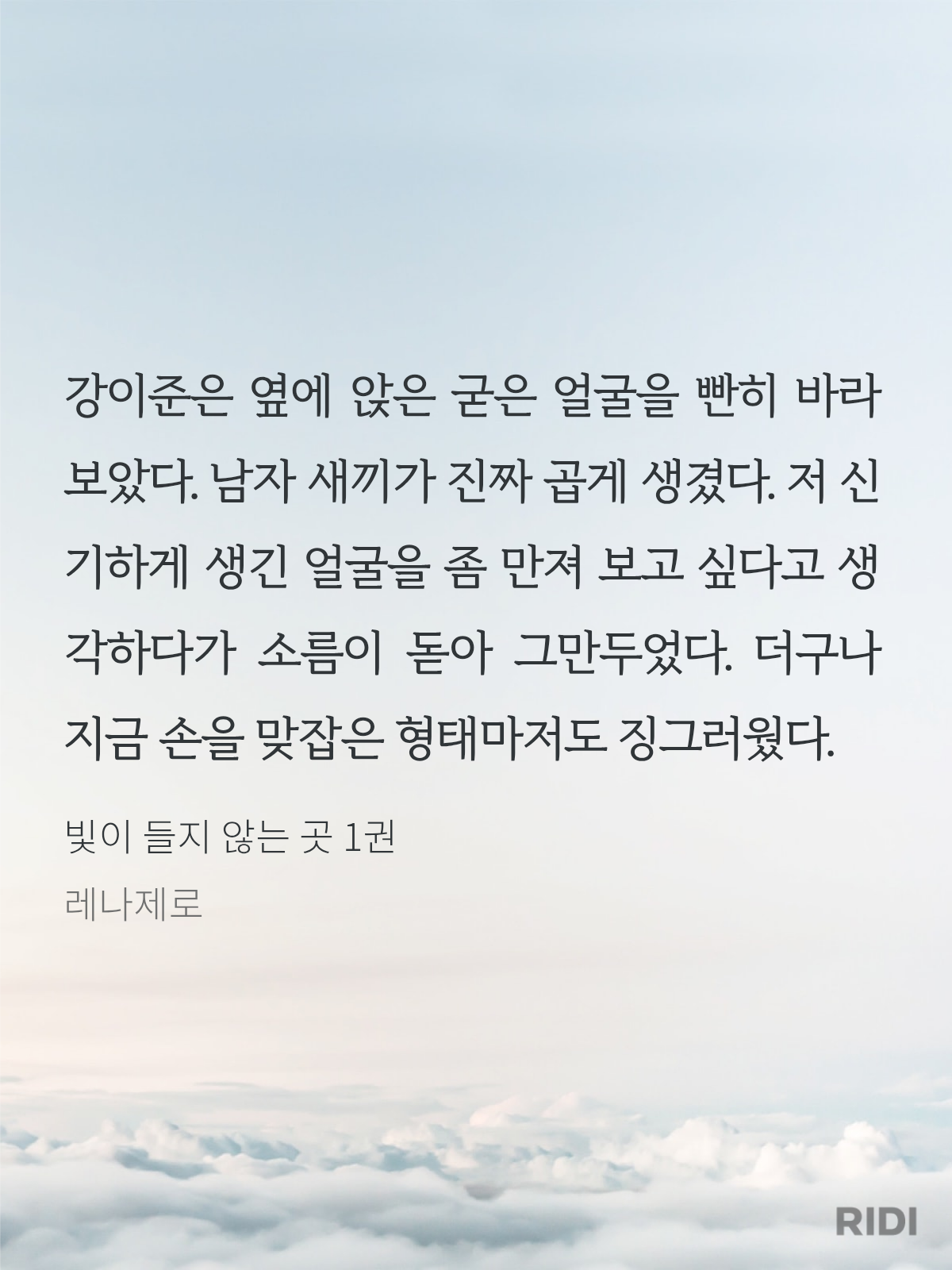 QifwjP