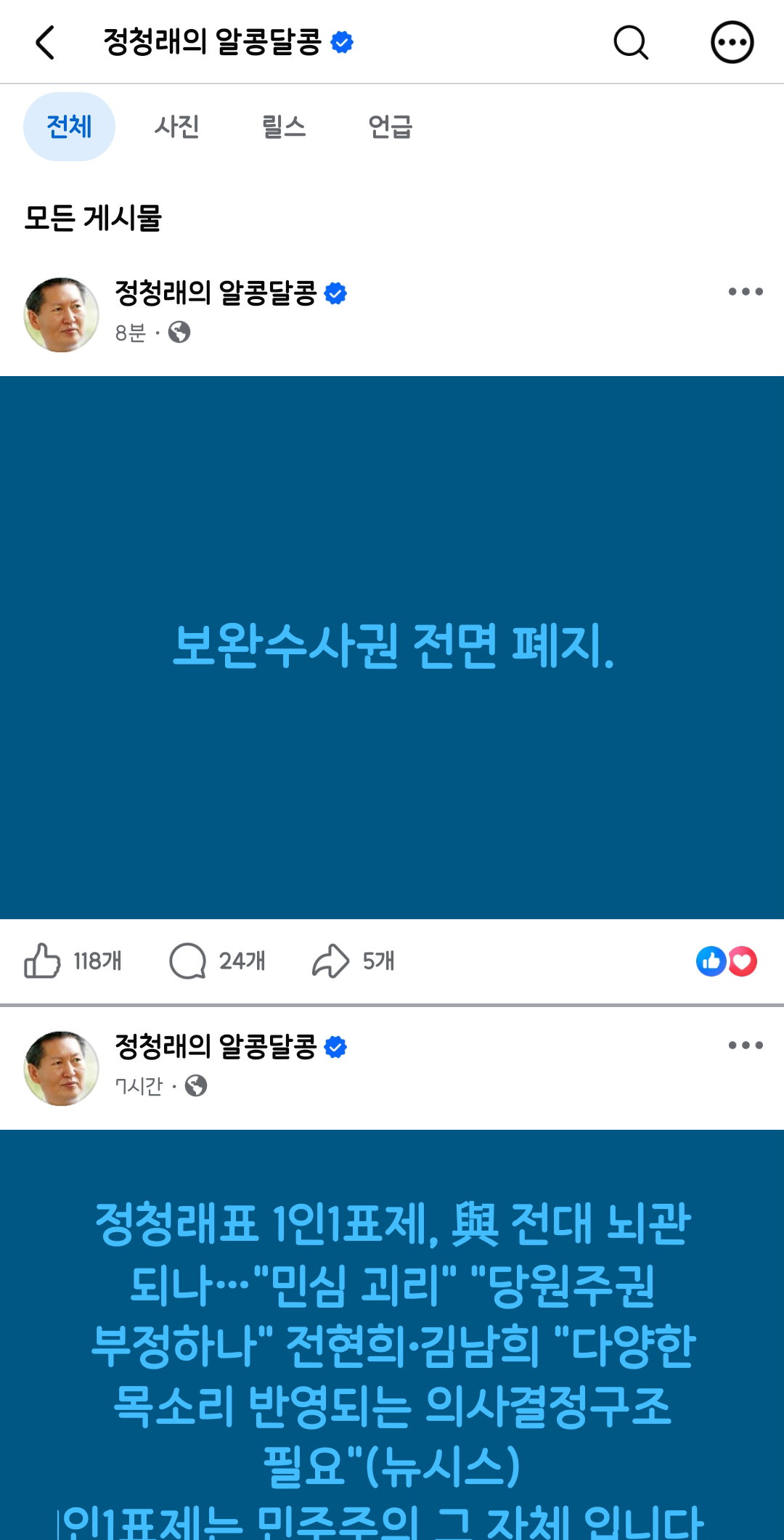 QioFuy