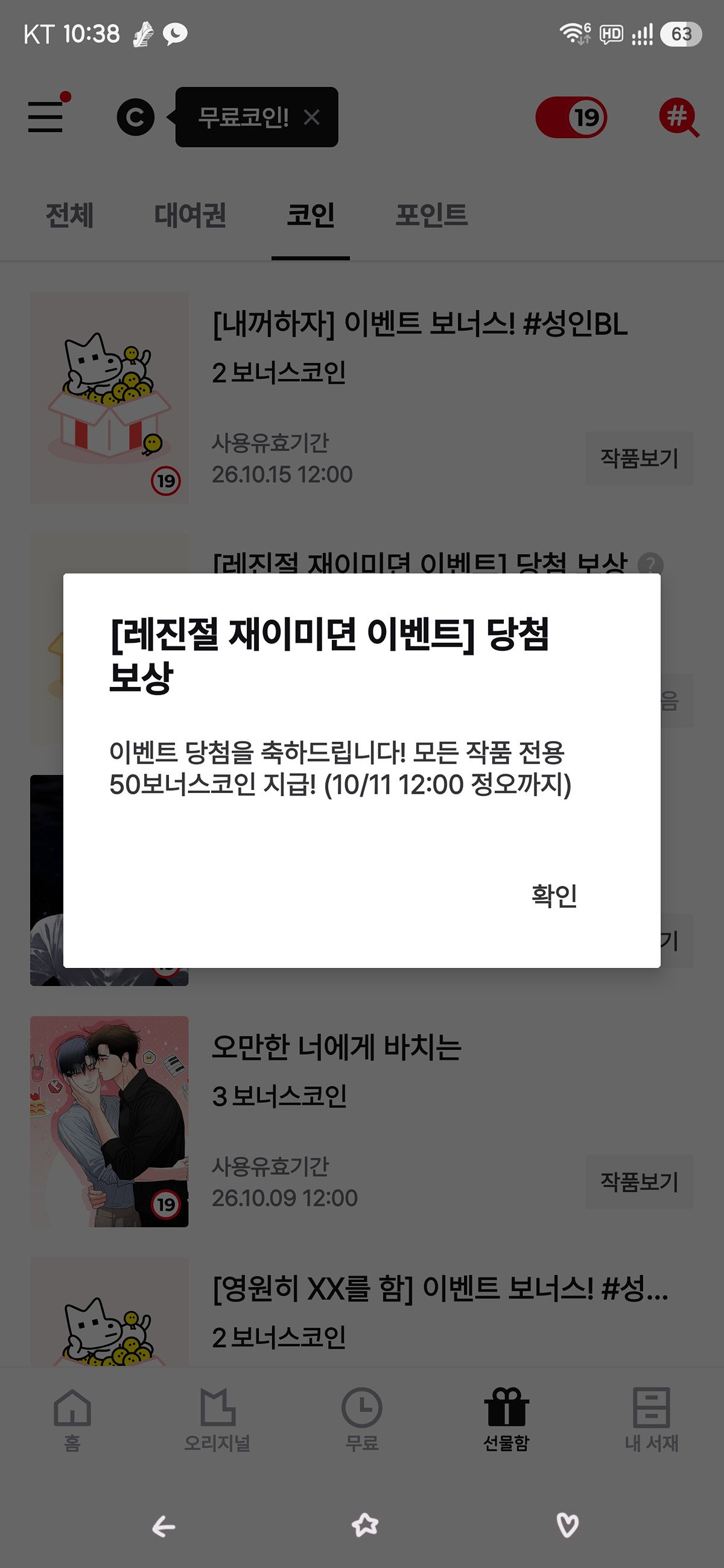 QjSXMu