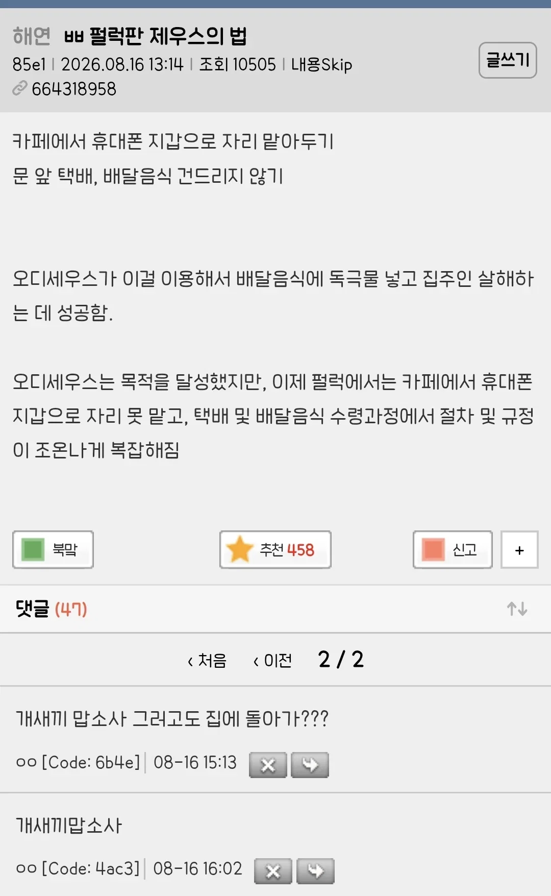 QjYcOT
