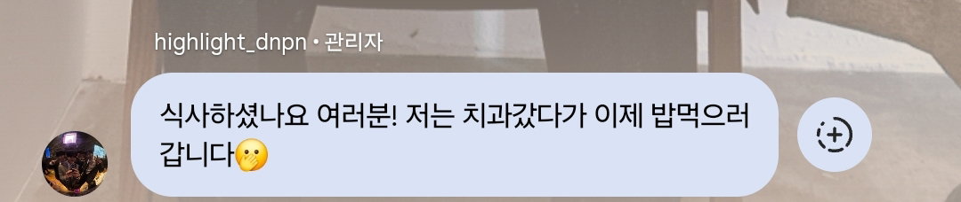 QjmEIR