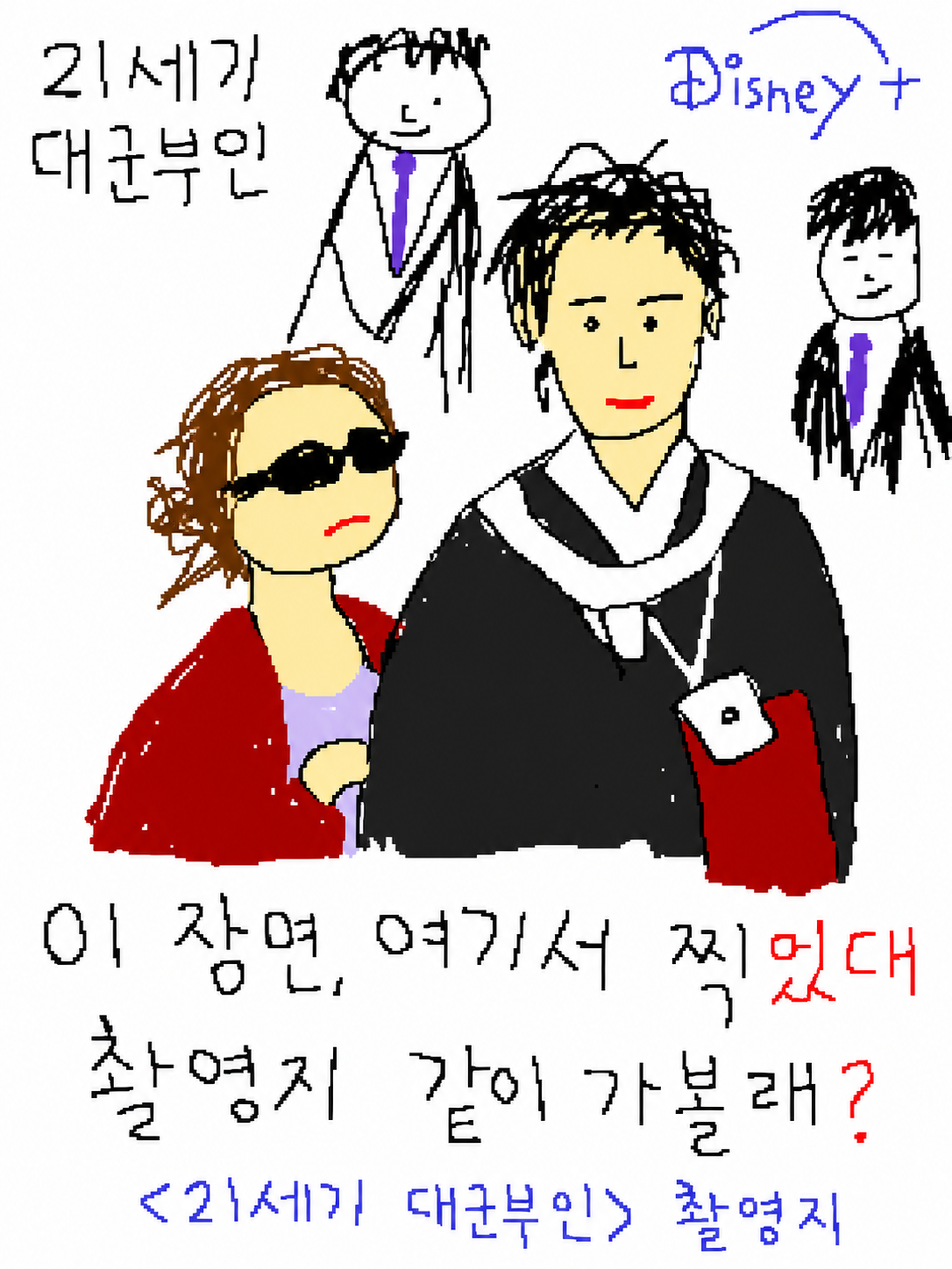 QjuAsm