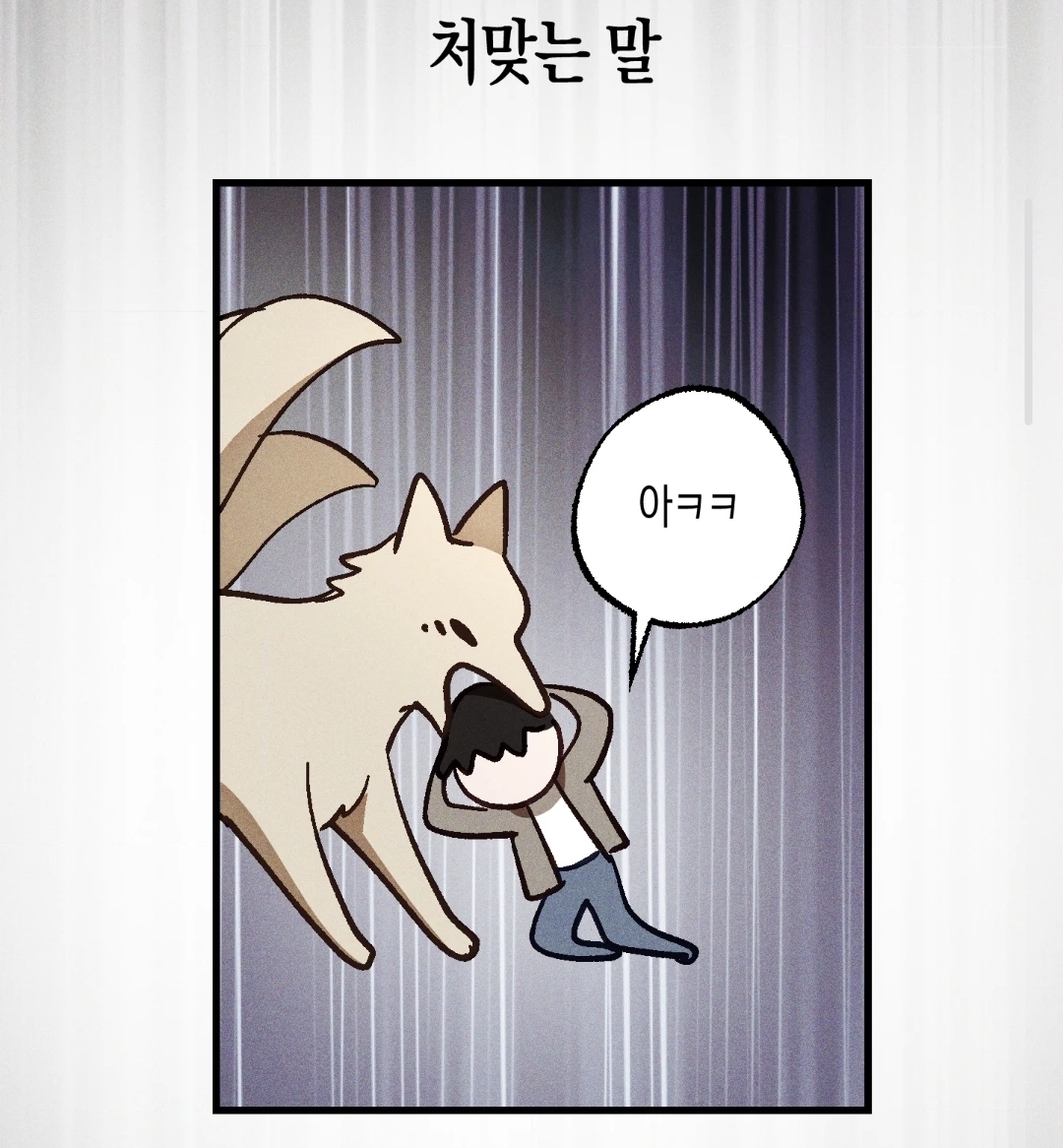 QkScmt