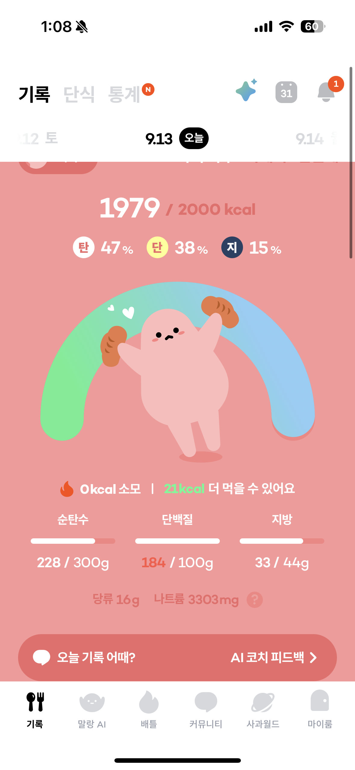 QmFnYO