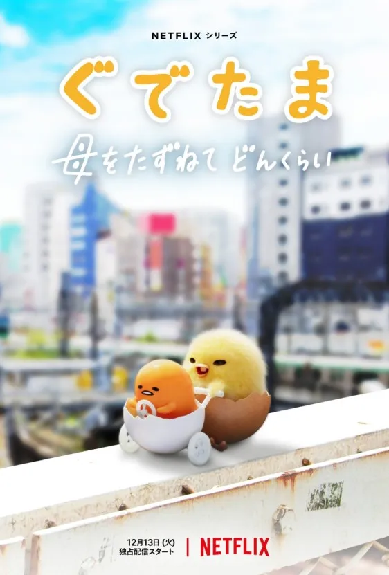 QmFpJw