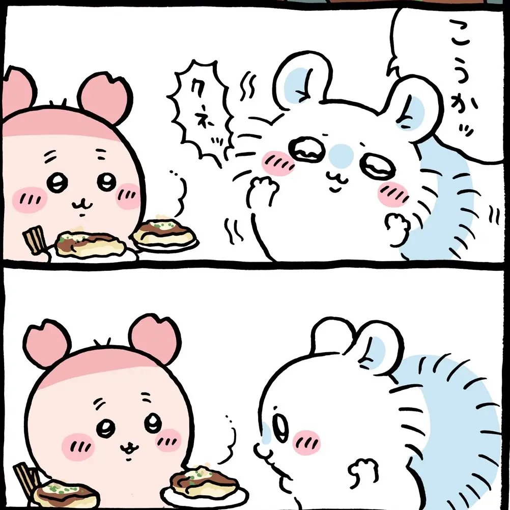 QmNrSy