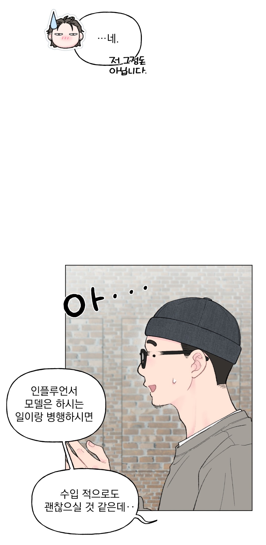 QnExMp