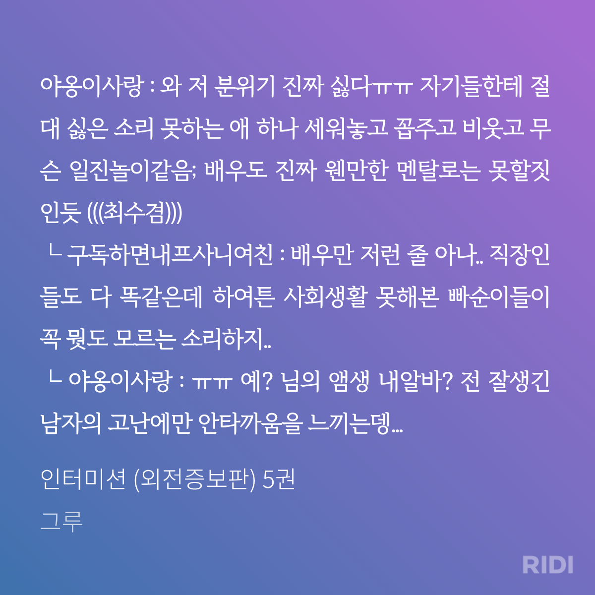 QnrWzU