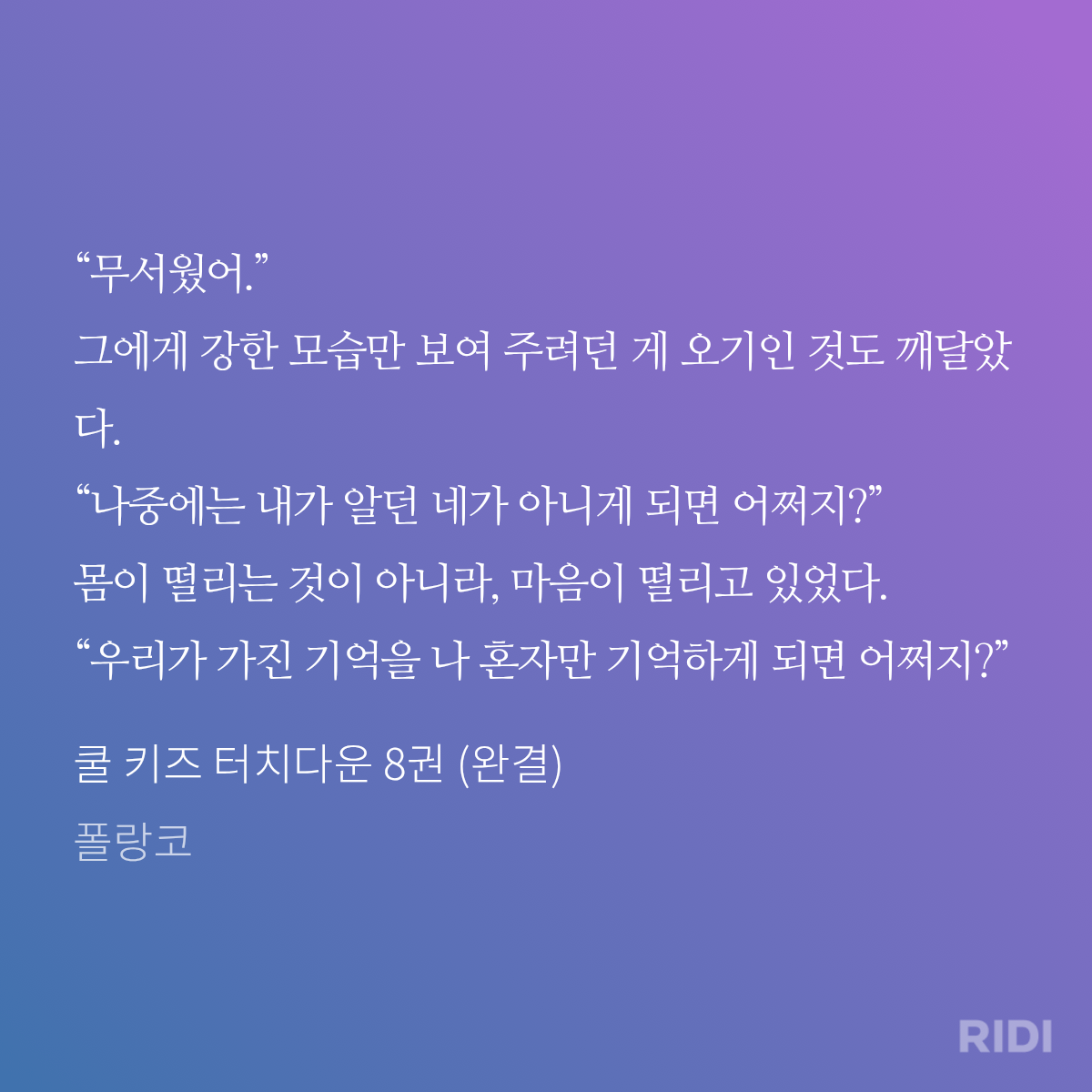 Qohkdt