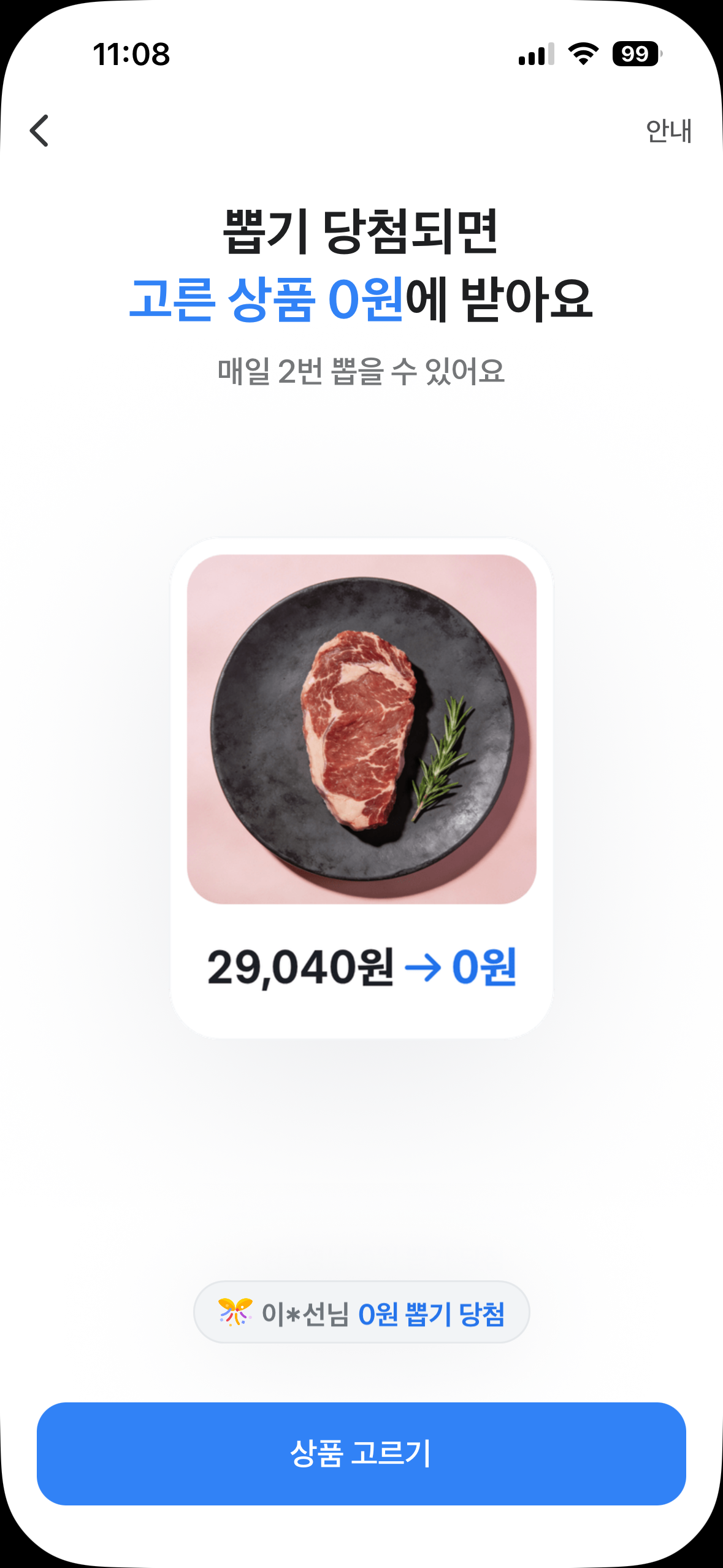 Qoxqfe