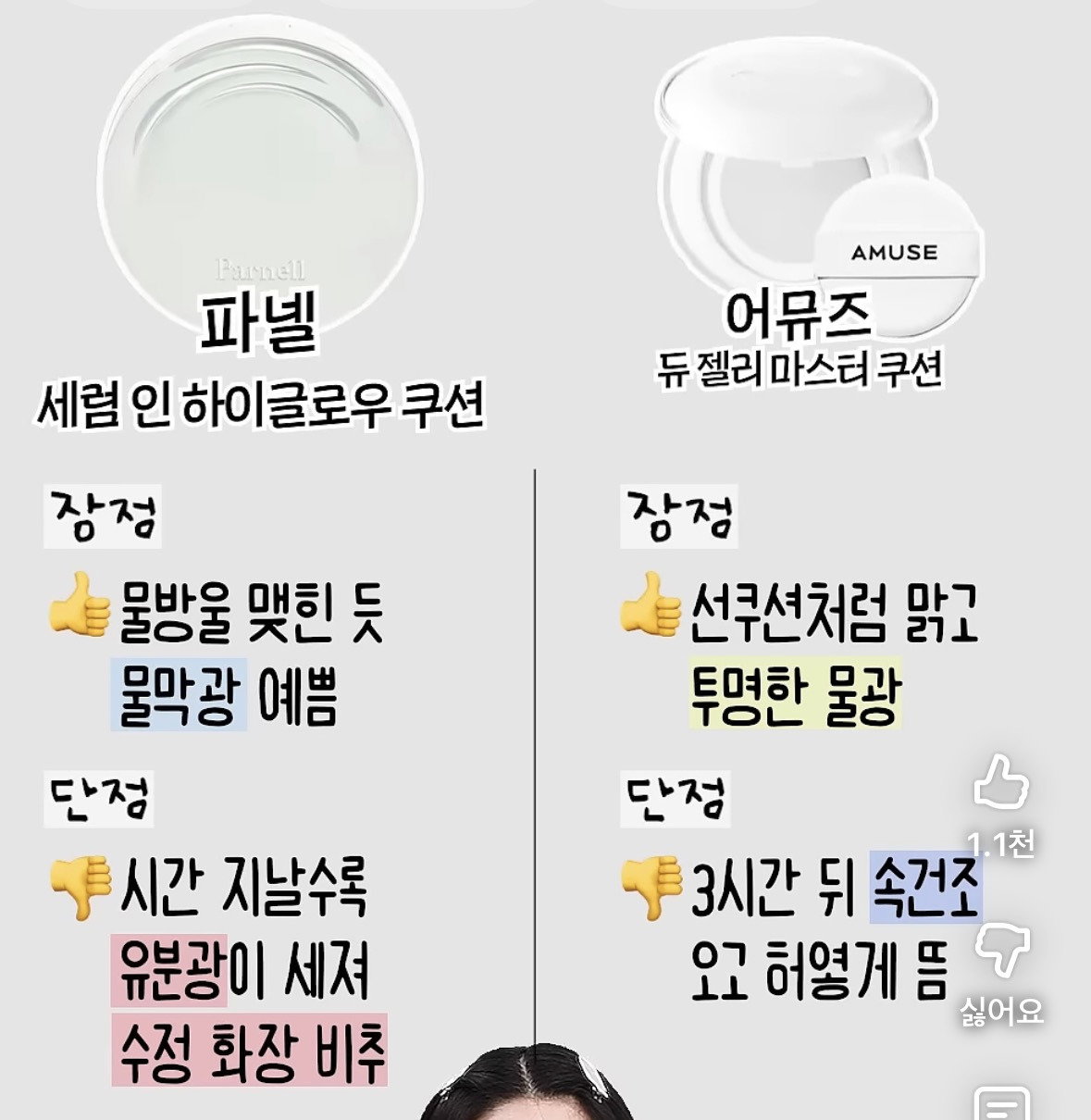 QpnQjU