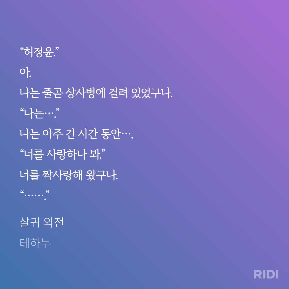 QpwdIa