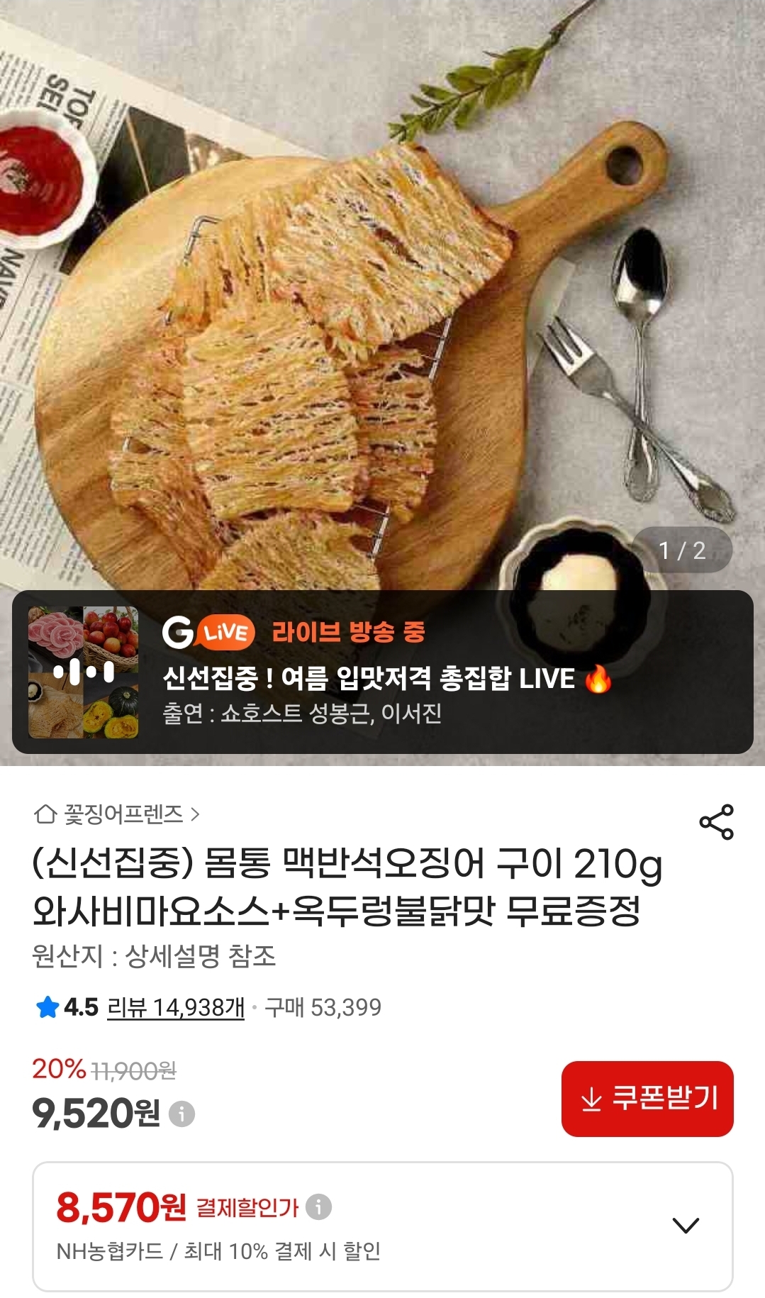 QqsGhY