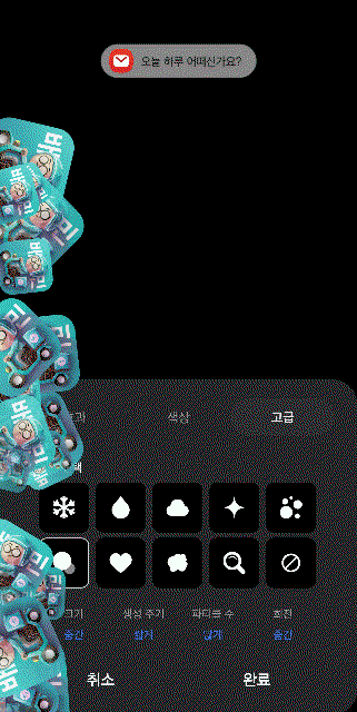 QrHPPE.gif