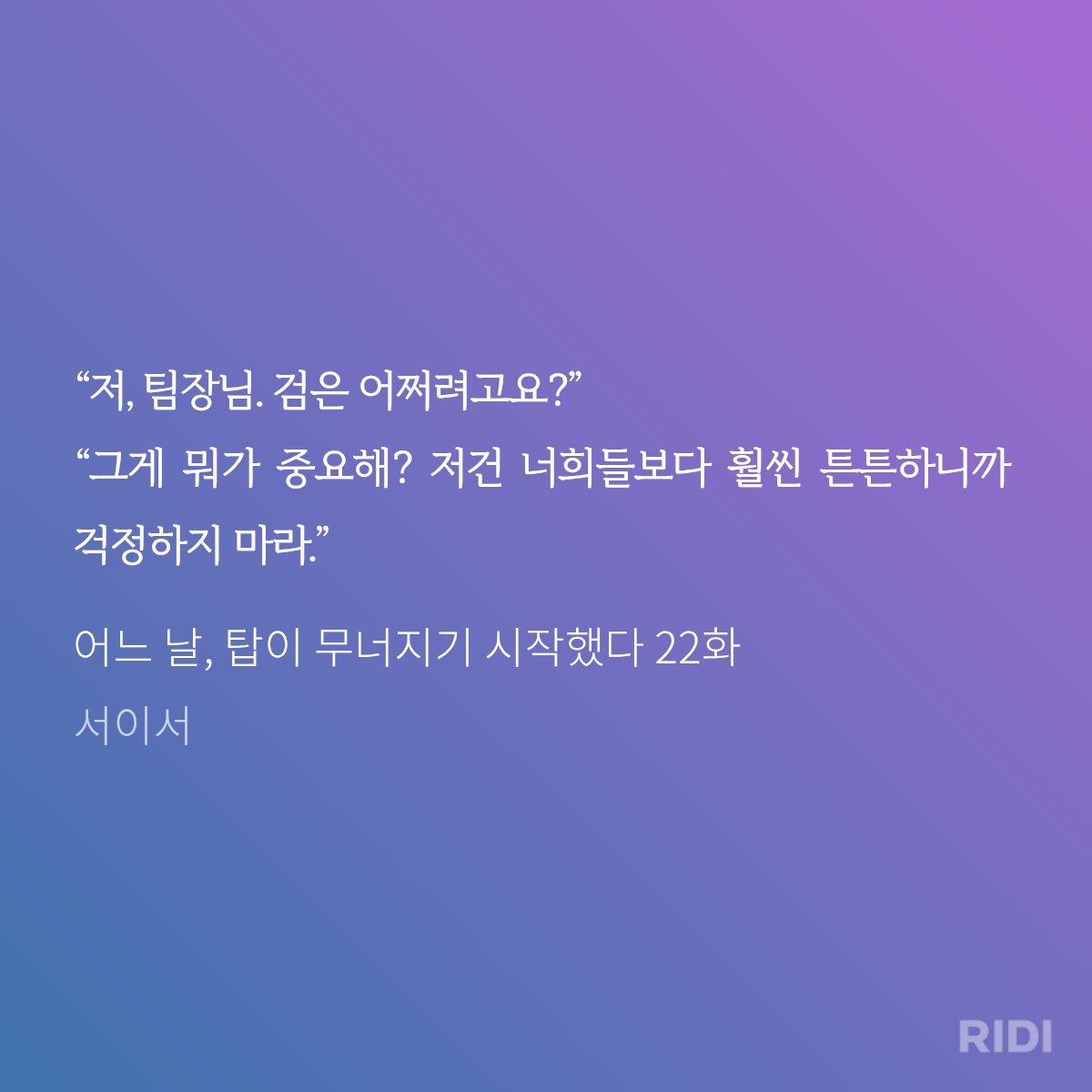 QrSnVN