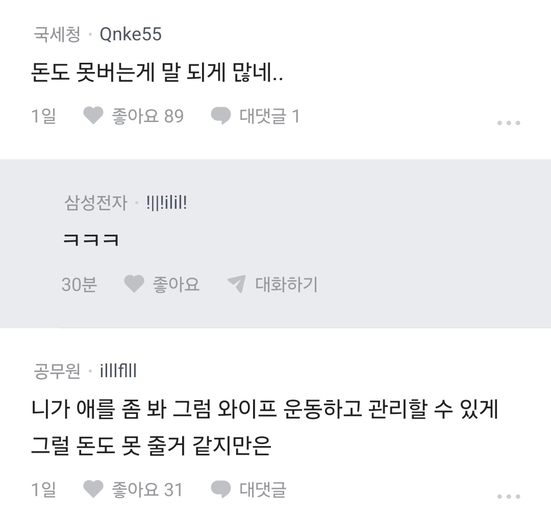QrcDFp