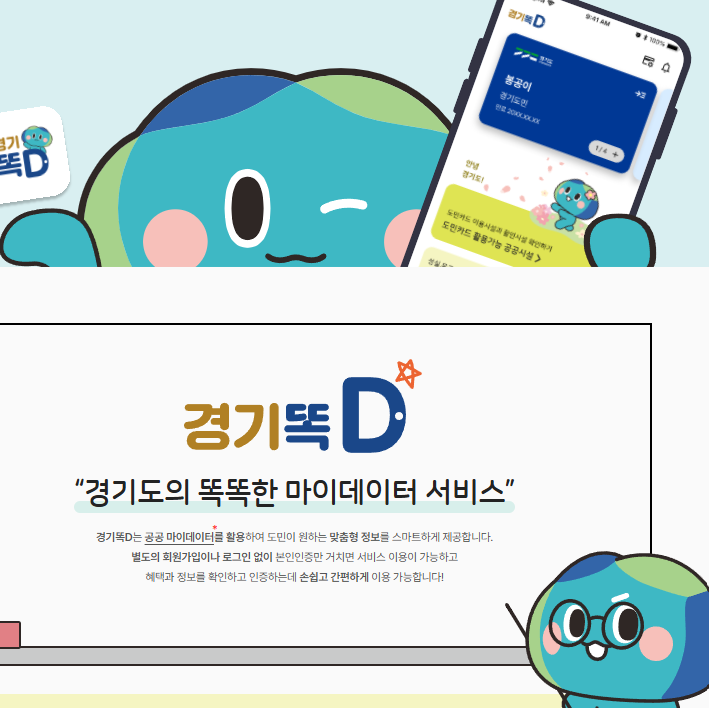 Qrcdlo