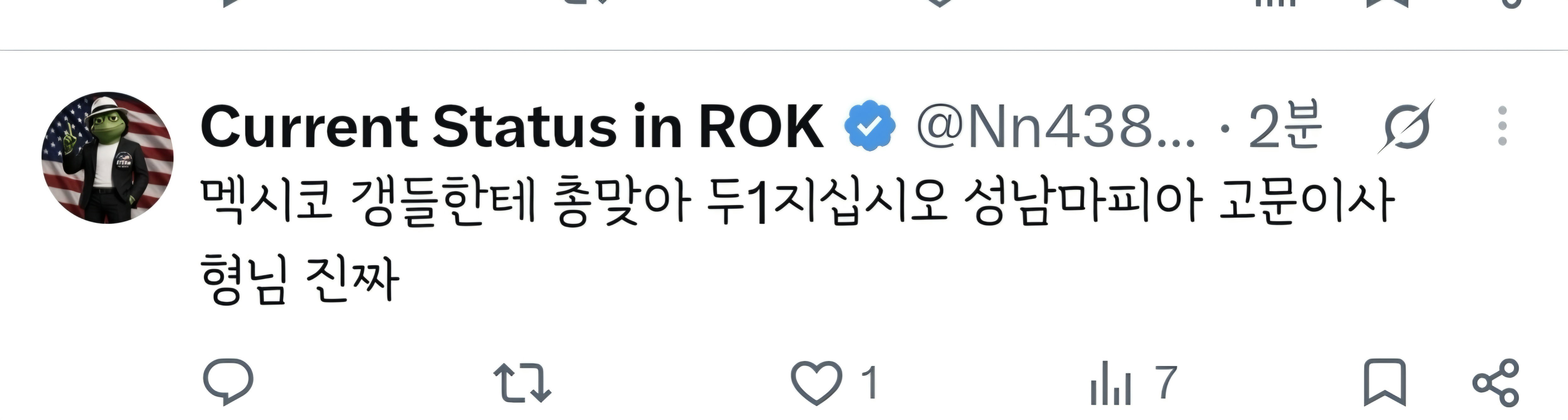 QrxwLS
