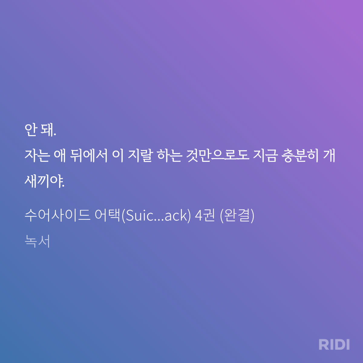 QsMyMC