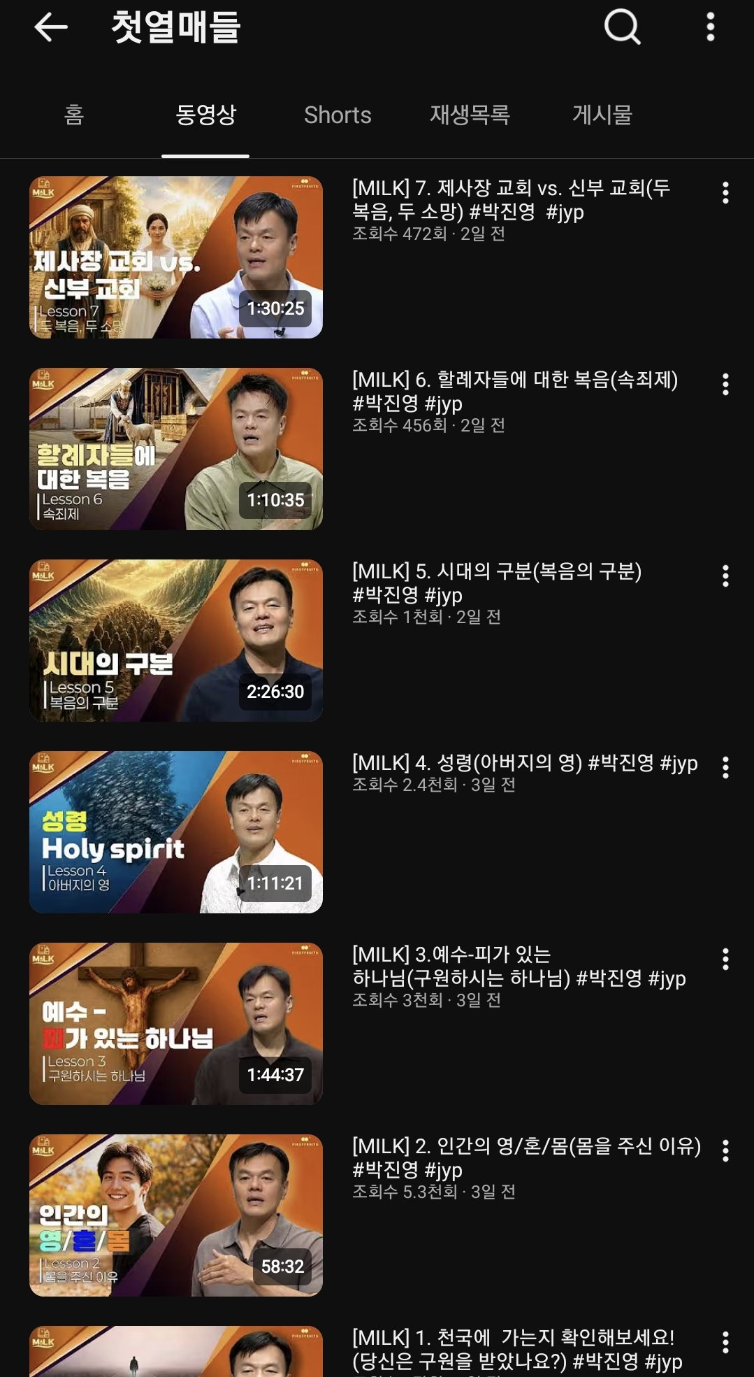 QsUNDb