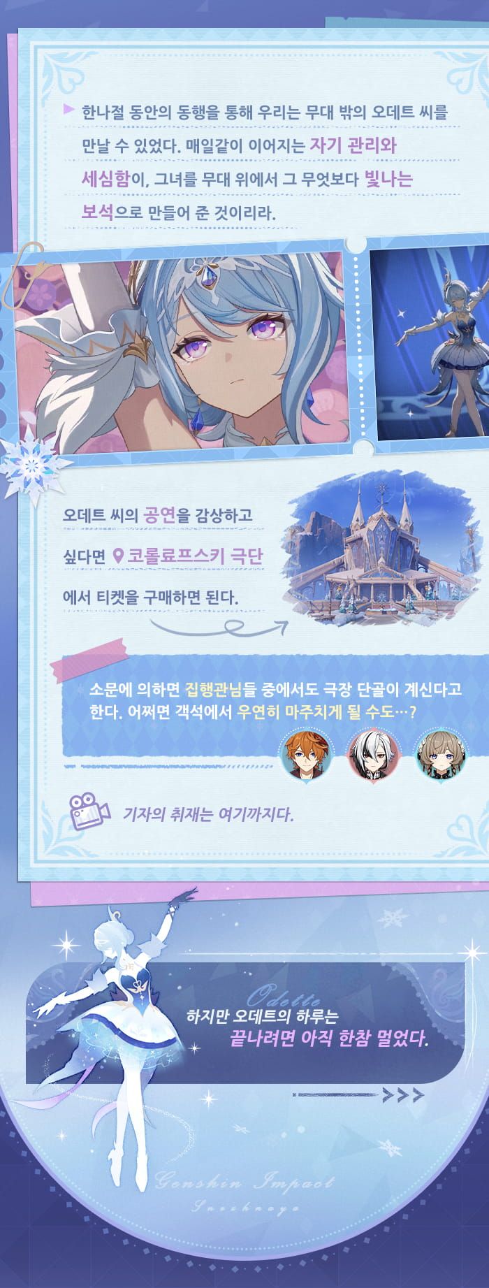 QtAqaP