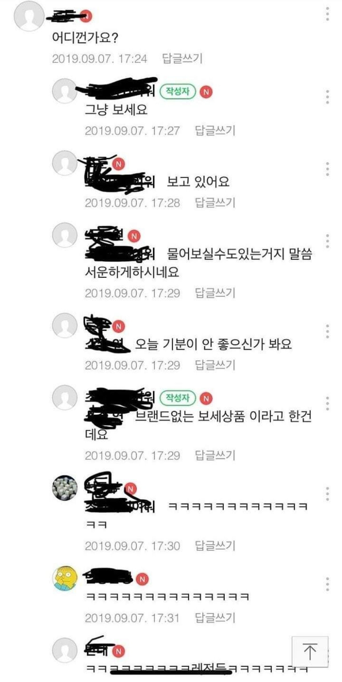 QtkXWV