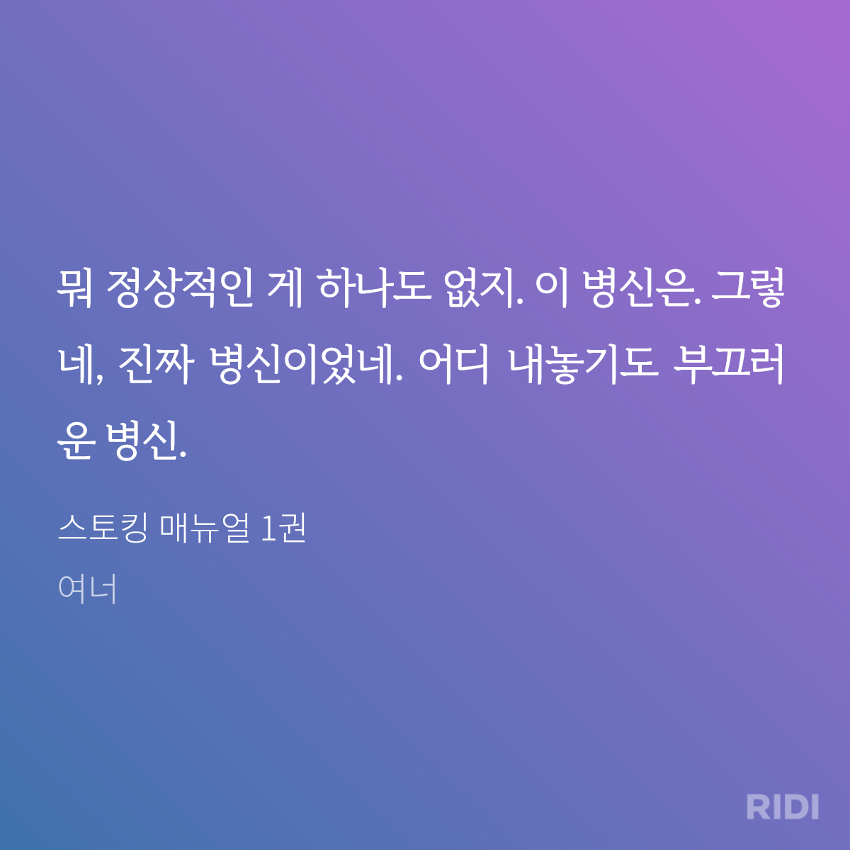 QuRsip