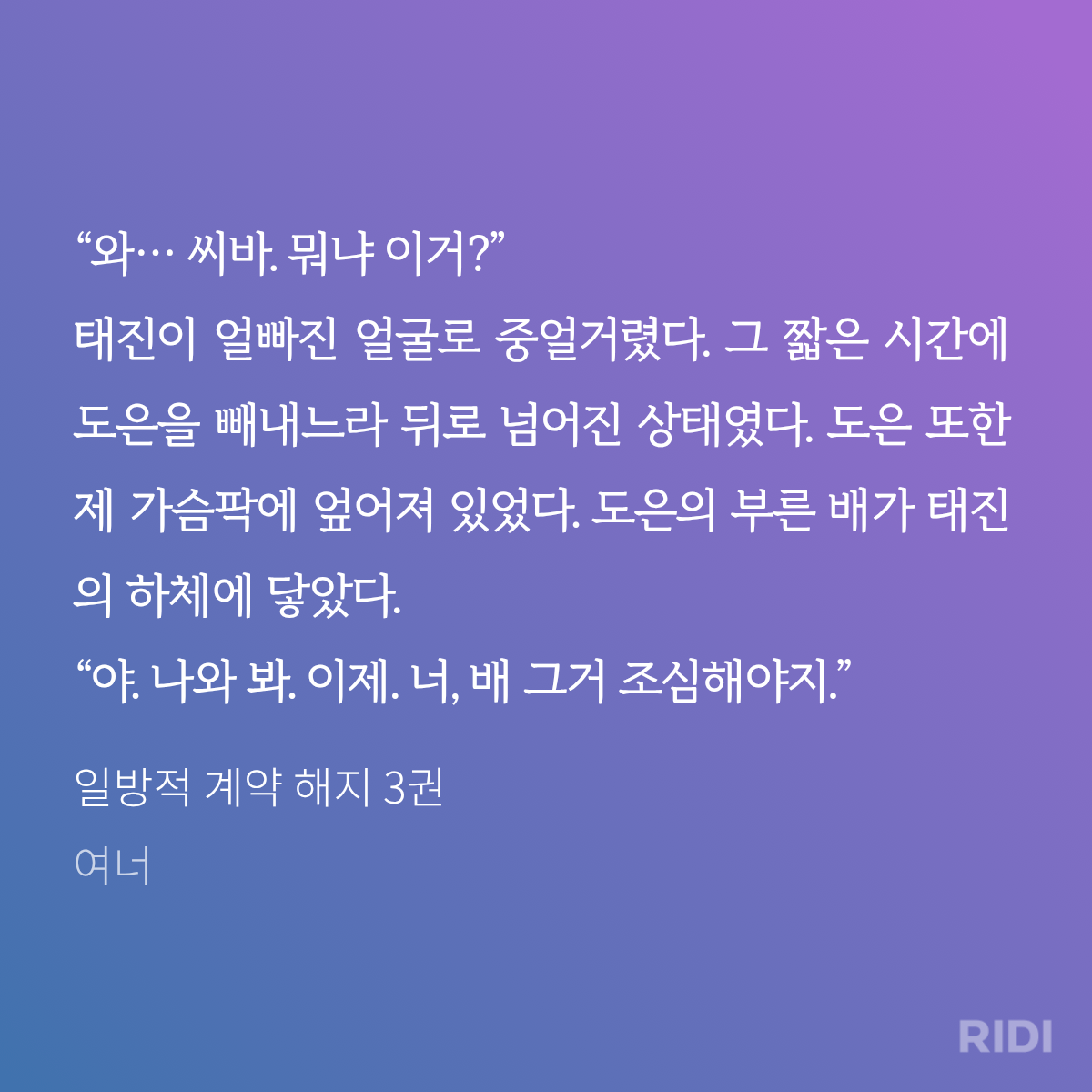 QvRYbh