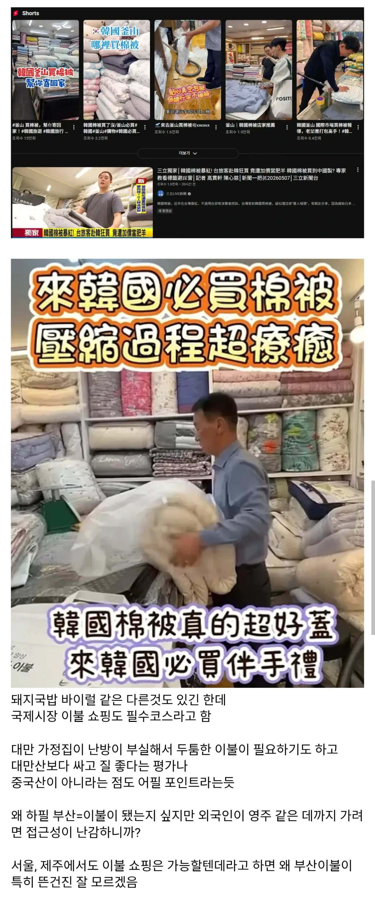 QwUTAM