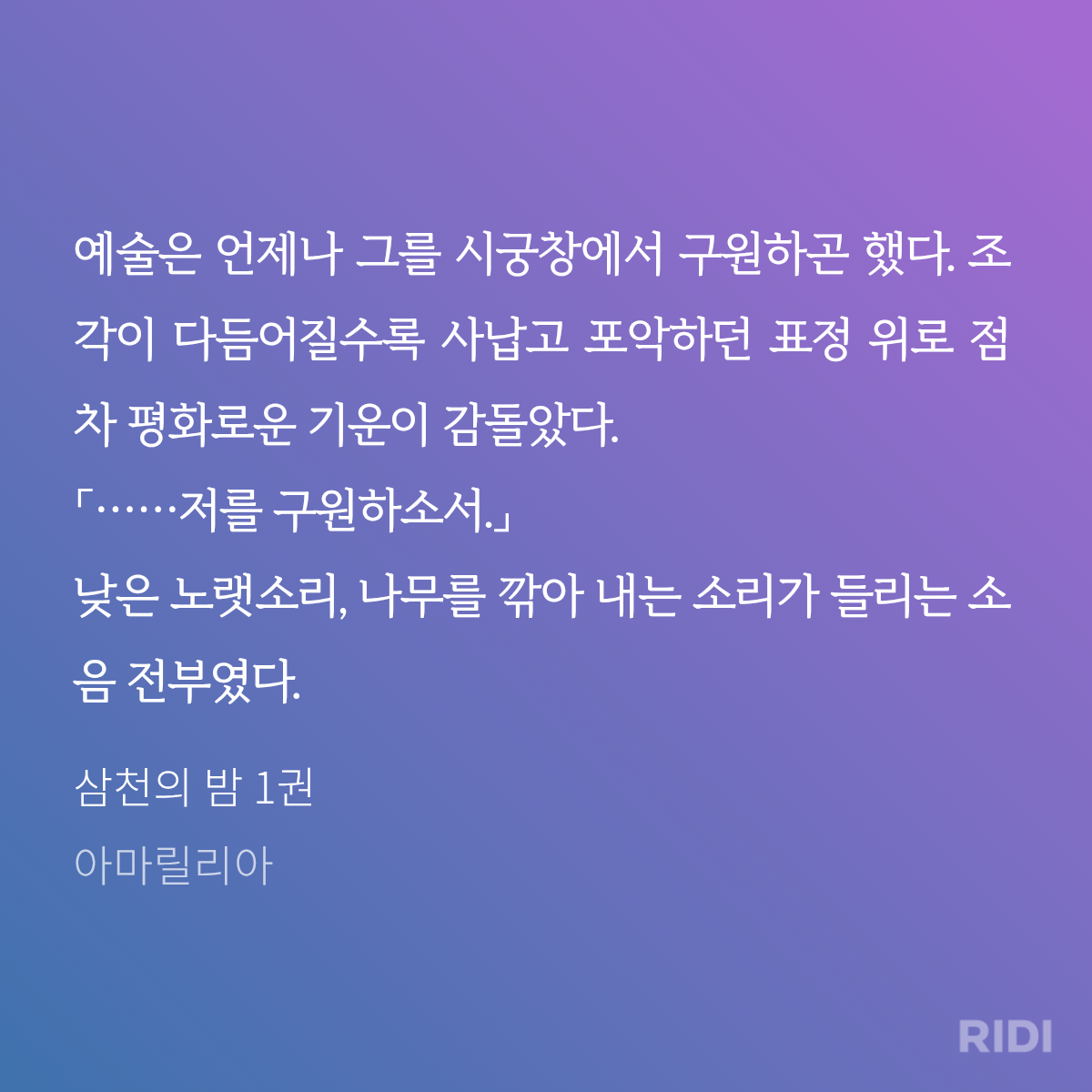 QwiZKJ