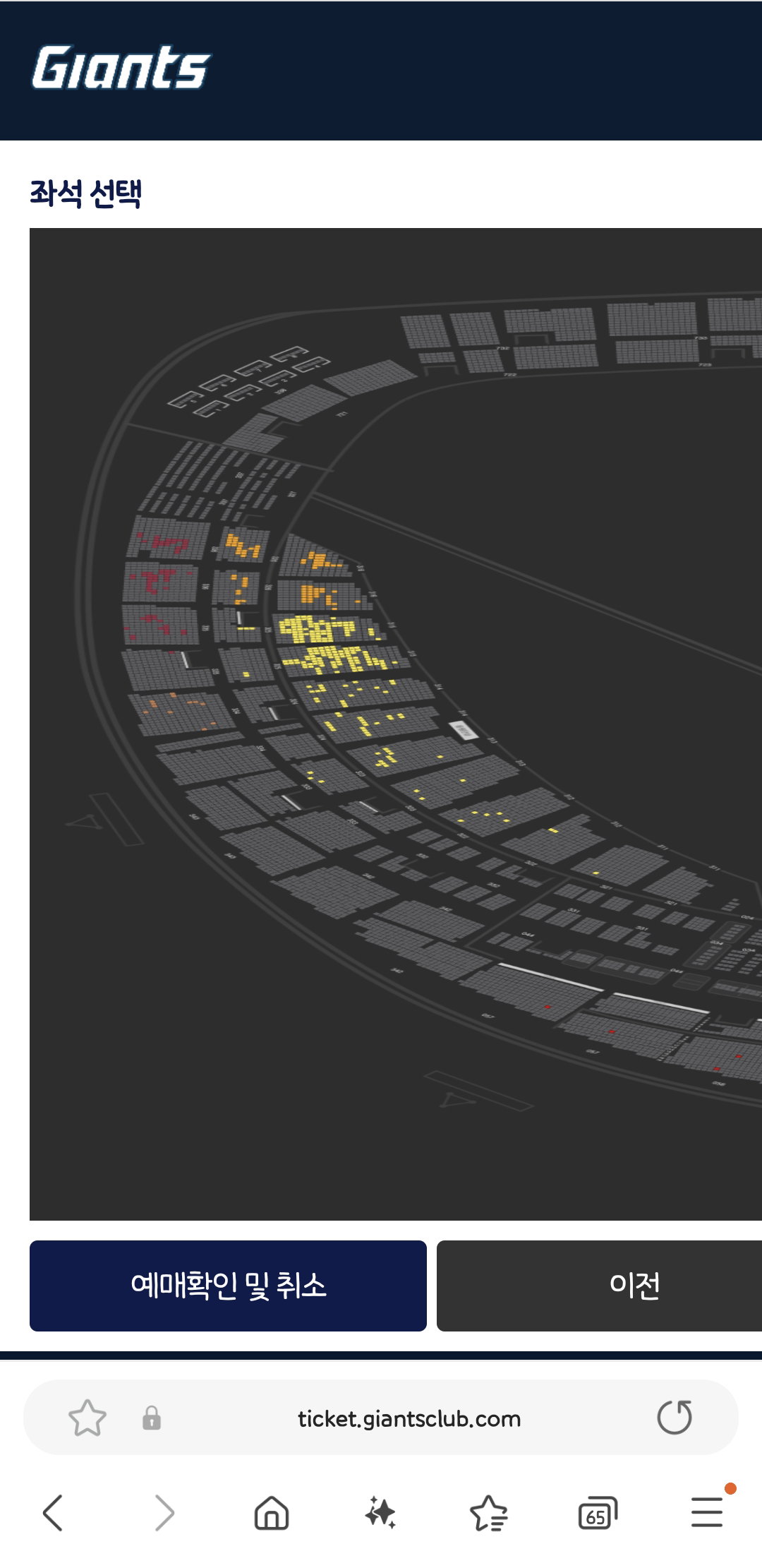 Qwmgbl