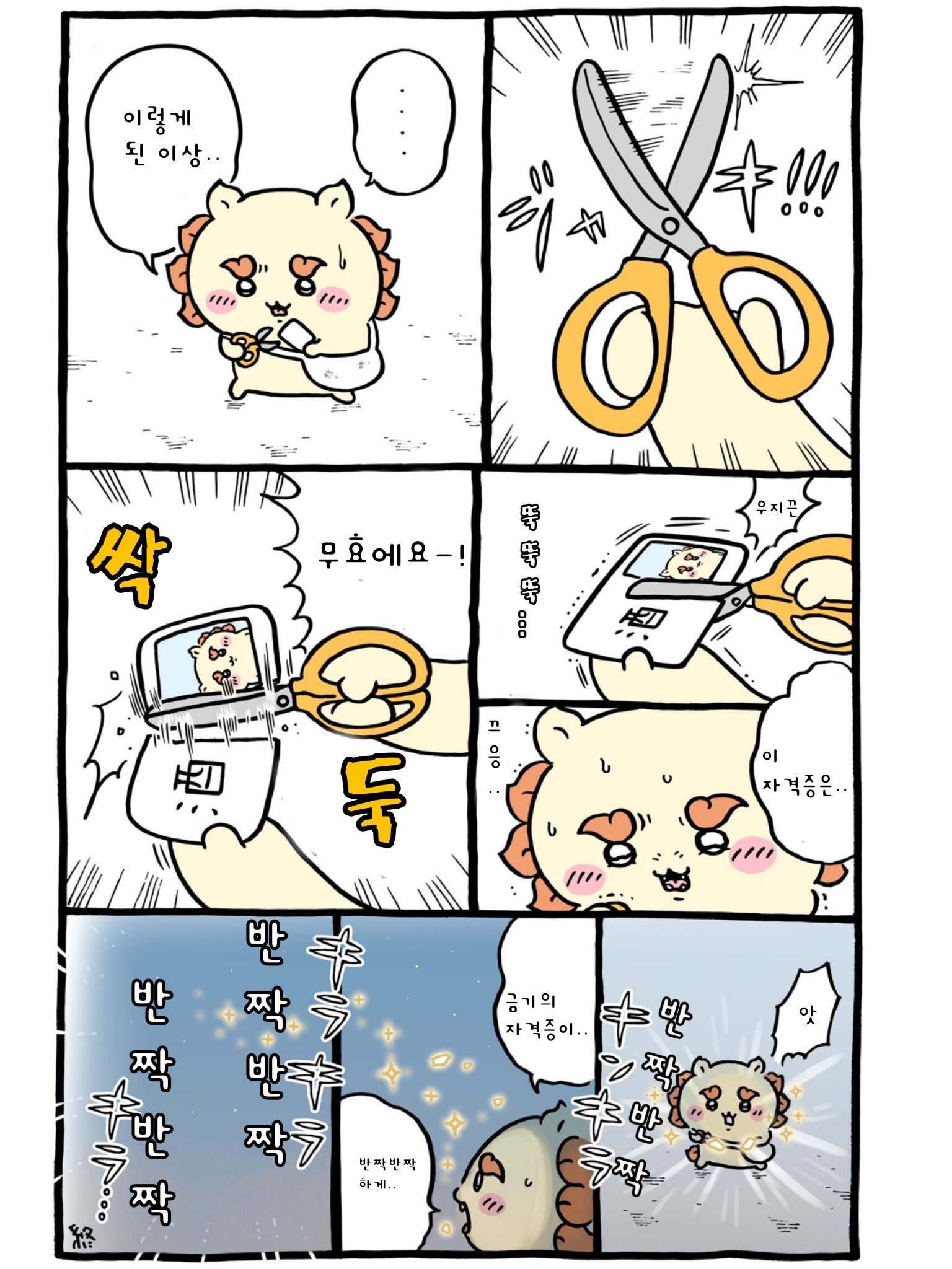 QwrExd