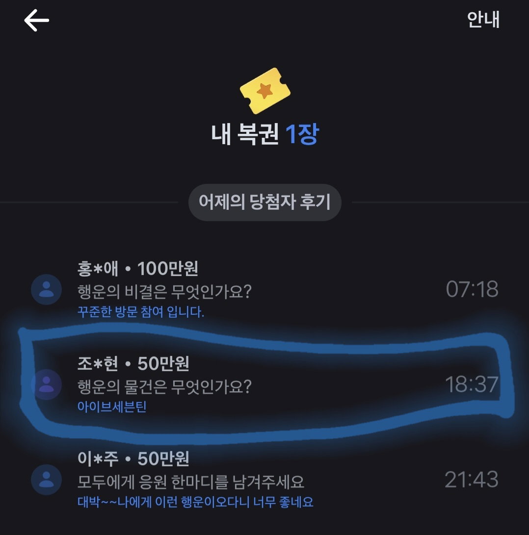 QySXSW