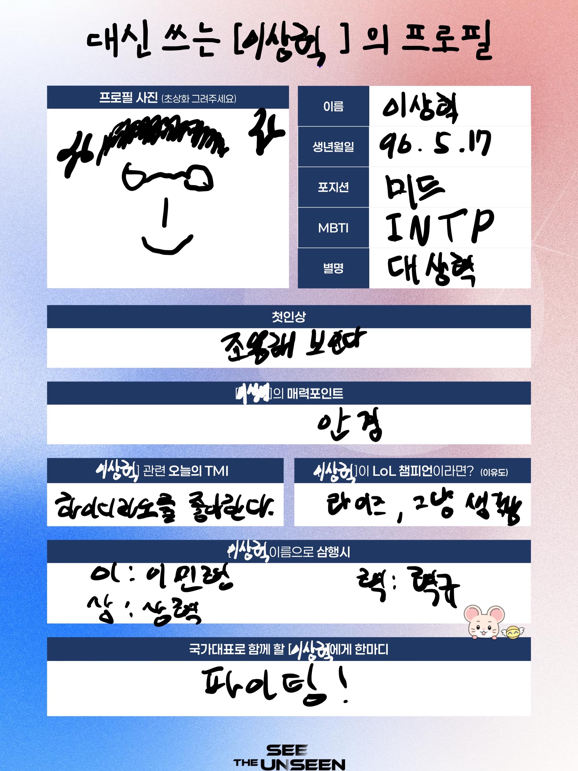 QybeJP