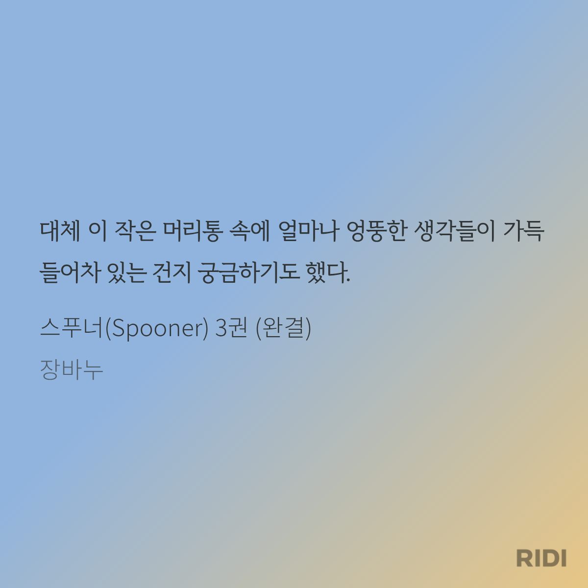 QzKqar