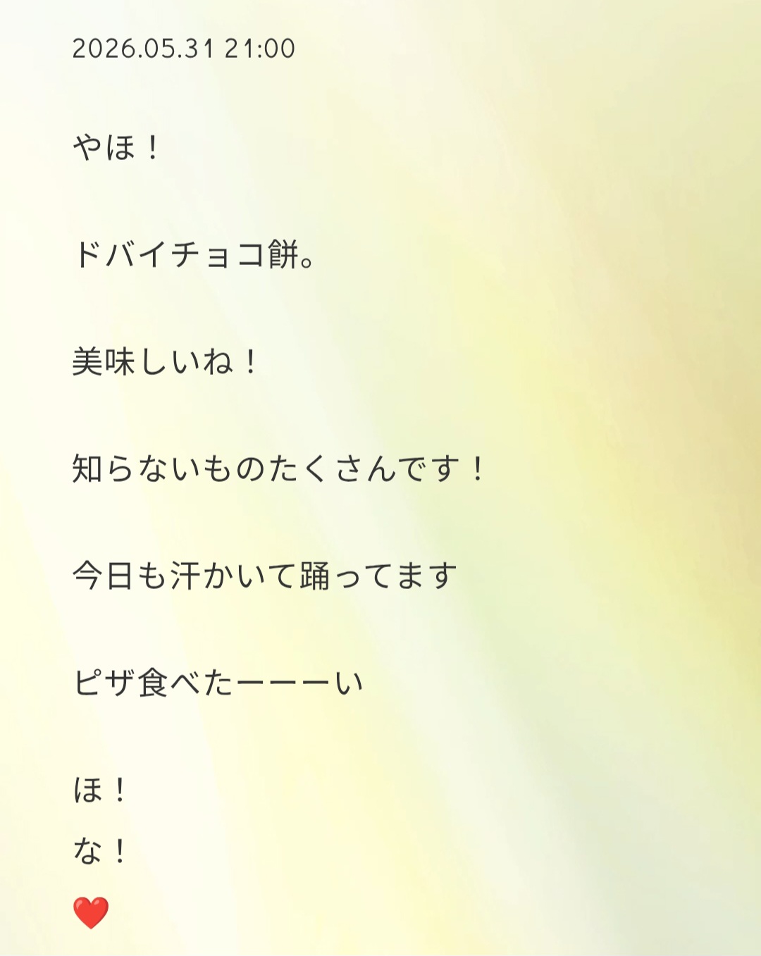QzTSTW