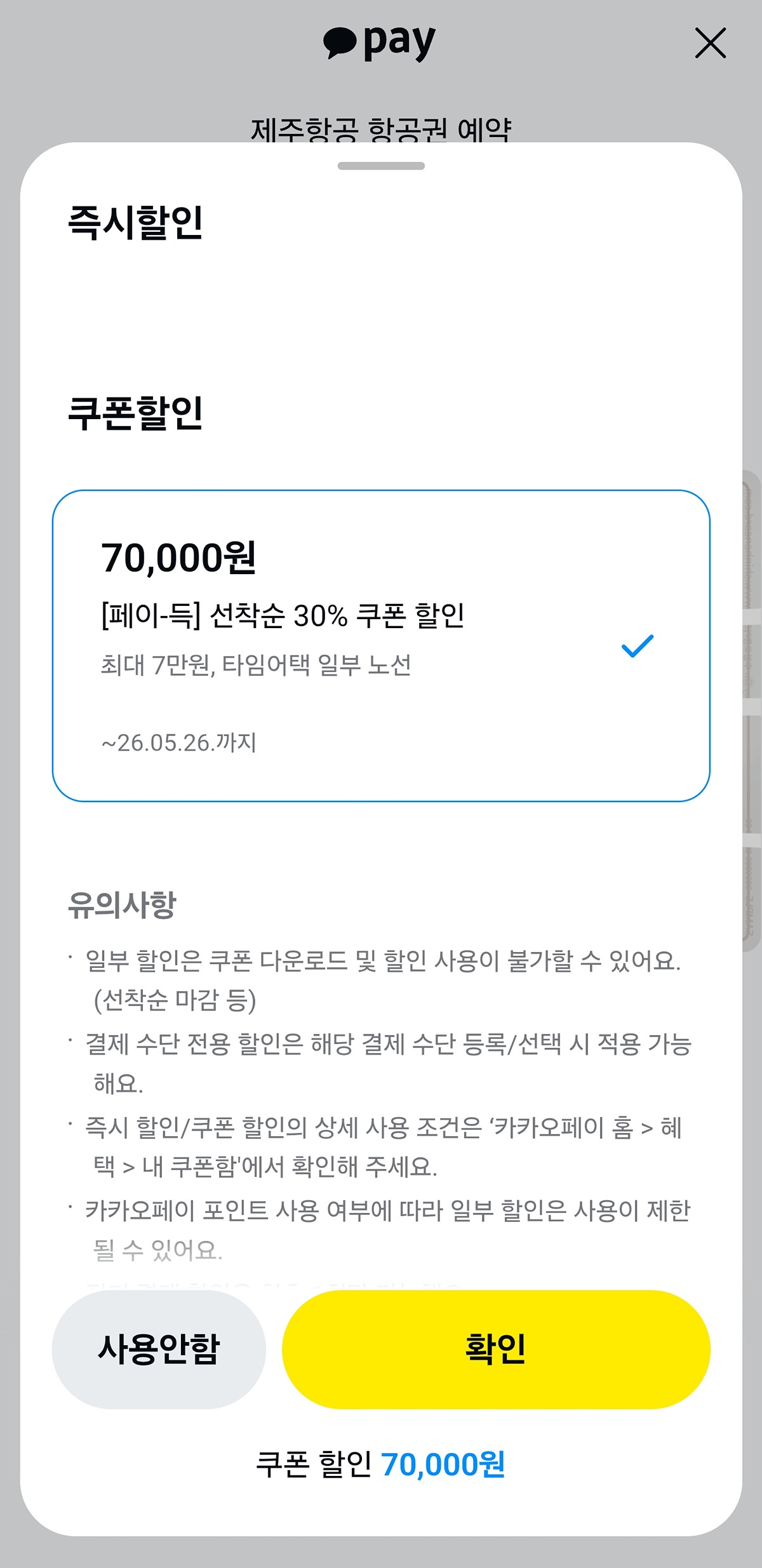 QzeTSV