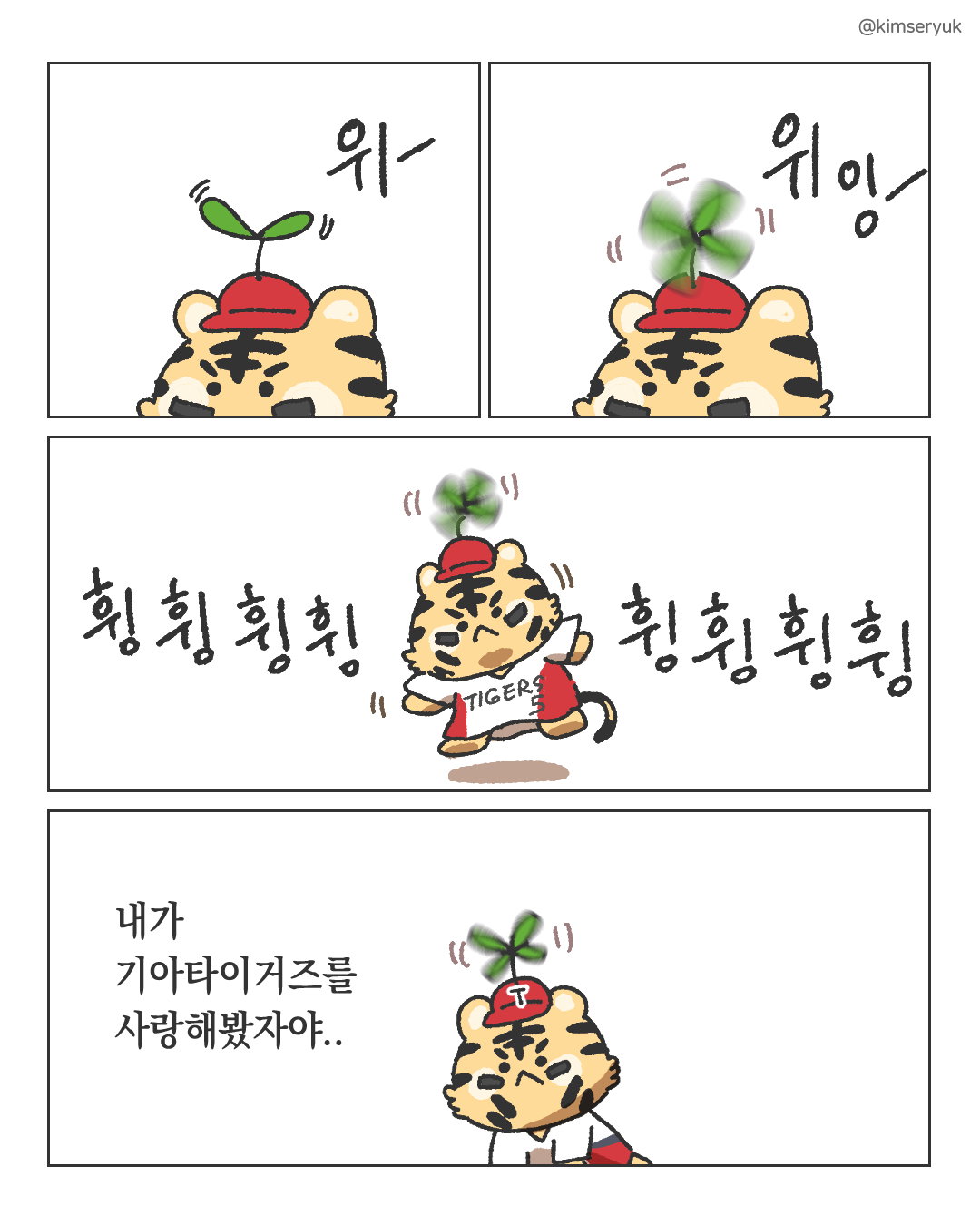 QznSST