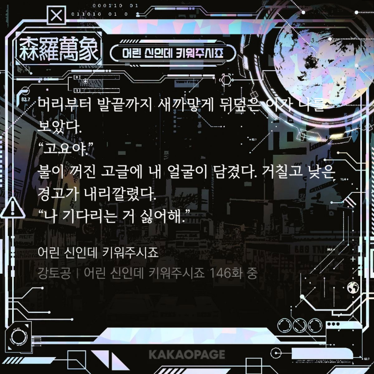 RBYbza